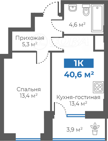 1 комнатная квартира  в новом доме,  в районе Плеханово, ЖК Облака, г. Тюмень